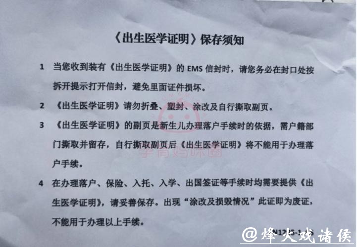 世界杯投注入口注册流程全步骤解析 世界杯投注入口注册流程全步骤解析
