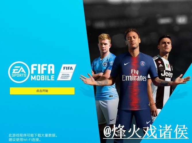 2026世界杯下注入口变化解析，平台辨别和地址变化参考