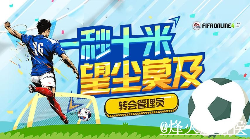 2026世界杯下注入口变化解析，平台辨别和地址变化参考