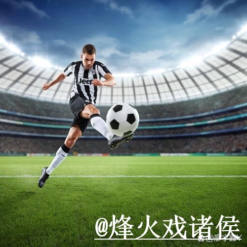 世界杯滚球盘口常见问题整理，实时盘口和临场变化说明